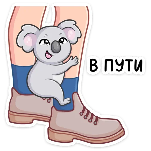 🏃‍♂️ Стикер «Перси» для Telegram