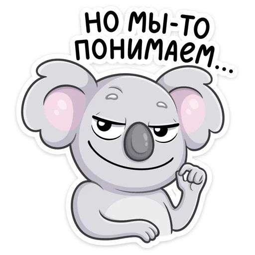 😊 Стикер «Перси» для Telegram