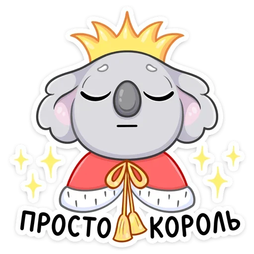 🤴 Стикер «Перси» для Telegram
