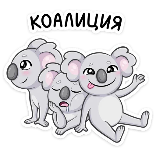🐨 Стикер «Перси» для Telegram
