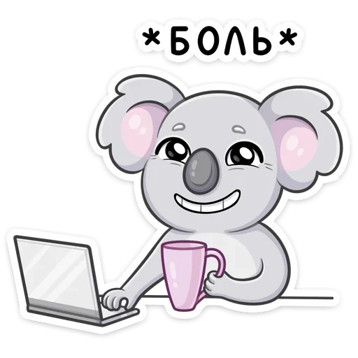 😊 Стикер «Перси» для Telegram