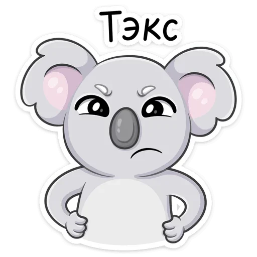 😡 Стикер «Перси» для Telegram
