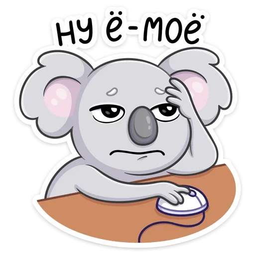 ☹️ Стикер «Перси» для Telegram