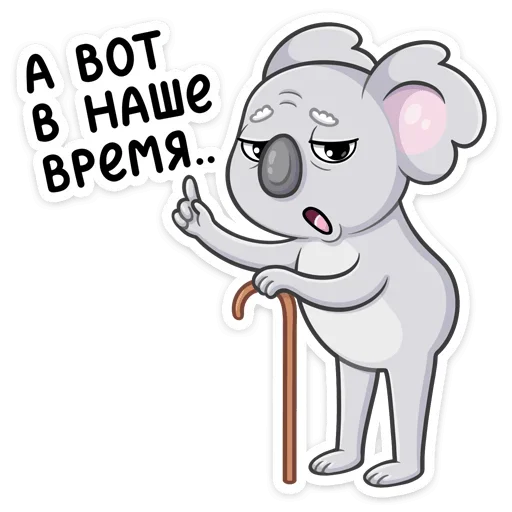 👴 Стикер «Перси» для Telegram