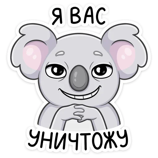 😈 Стикер «Перси» для Telegram