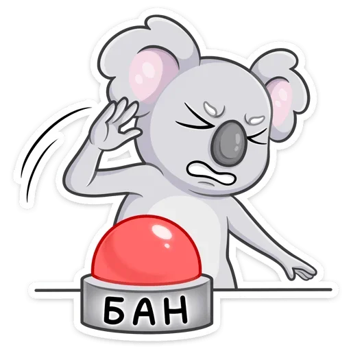 😡 Стикер «Перси» для Telegram