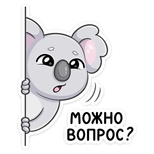 ❓ Стикер «Перси» для Telegram