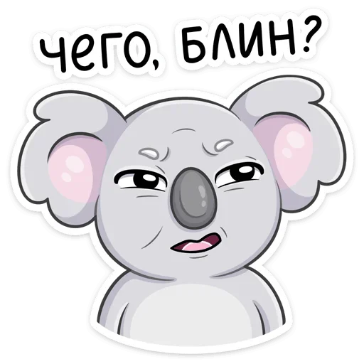 ❓ Стикер «Перси» для Telegram