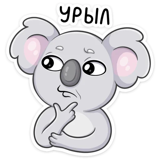 🤔 Стикер «Перси» для Telegram
