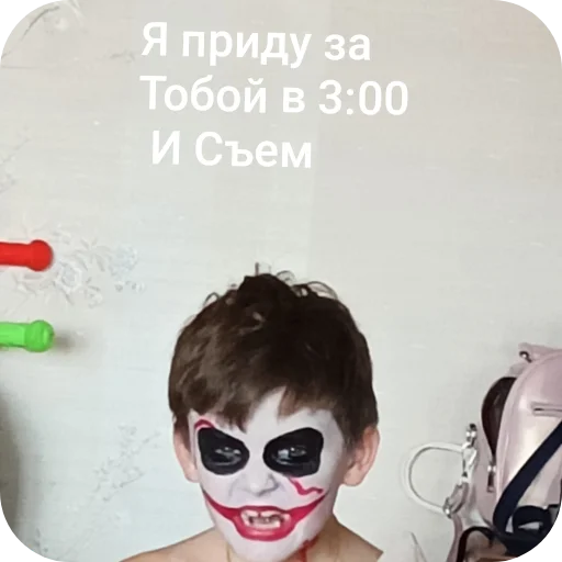 😀 Стикер «Я тупик Шньюаик» для Telegram
