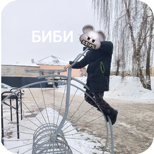 😀 Стикер «Я тупик Шньюаик» для Telegram