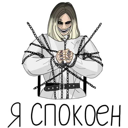 🤬 Стикер «Передоз Проблем» для Telegram
