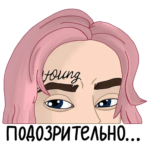 😩 Стикер «Передоз Проблем» для Telegram
