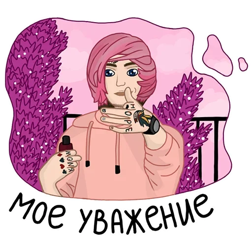 😫 Стикер «Передоз Проблем» для Telegram
