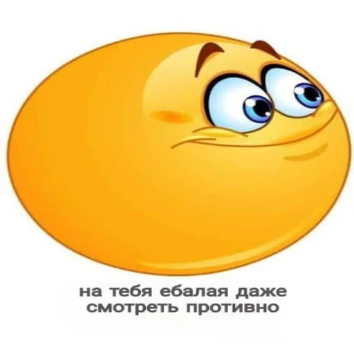 🤢 Стикер «Переговоры» для Telegram