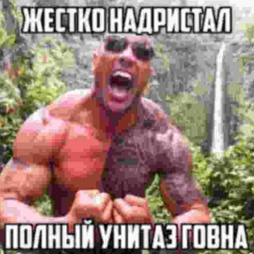 🚽 Стикер «Переговоры» для Telegram