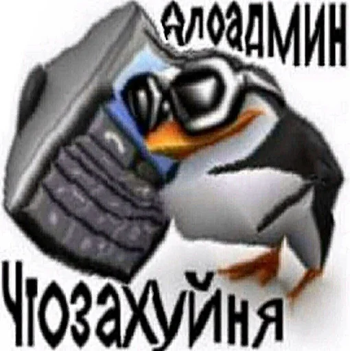 Стикерпак Переговоры для Telegram