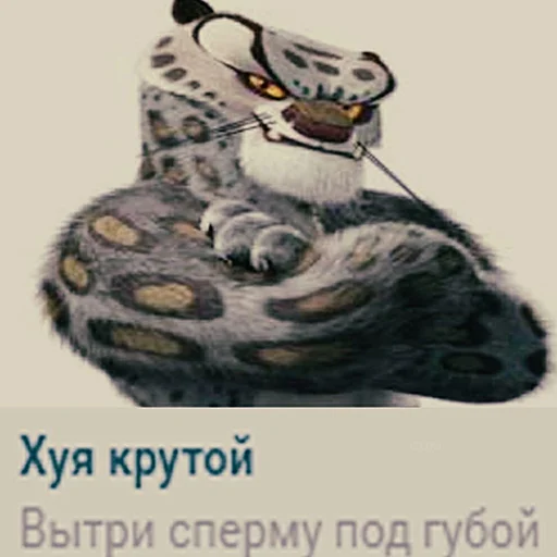 😎 Стикер «Переговоры» для Telegram