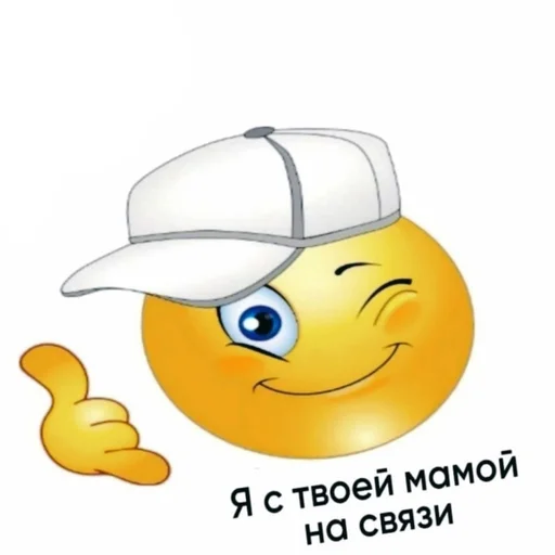 😁 Стикер «Переговоры» для Telegram