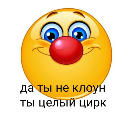 🤪 Стикер «Переговоры» для Telegram