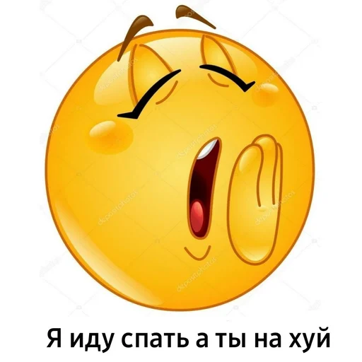 😪 Стикер «Переговоры» для Telegram