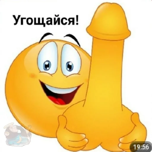 🖕 Стикер «Переговоры» для Telegram