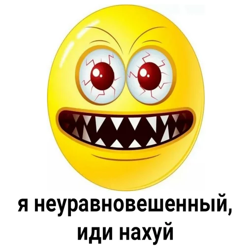 🤪 Стикер «Переговоры» для Telegram