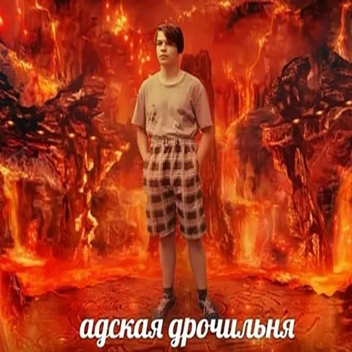 👹 Стикер «Переговоры» для Telegram