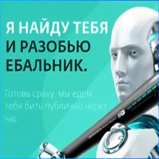 🤖 Стикер «Переговоры» для Telegram