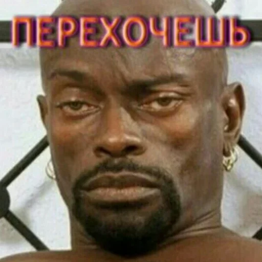 😓 Стикер «Change» для Telegram