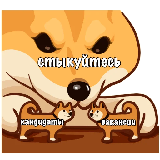 🙏 Стикер «Работа» для Telegram