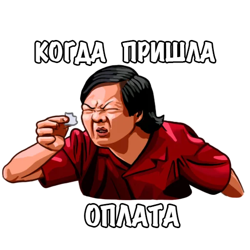 😏 Стикер «Работа» для Telegram