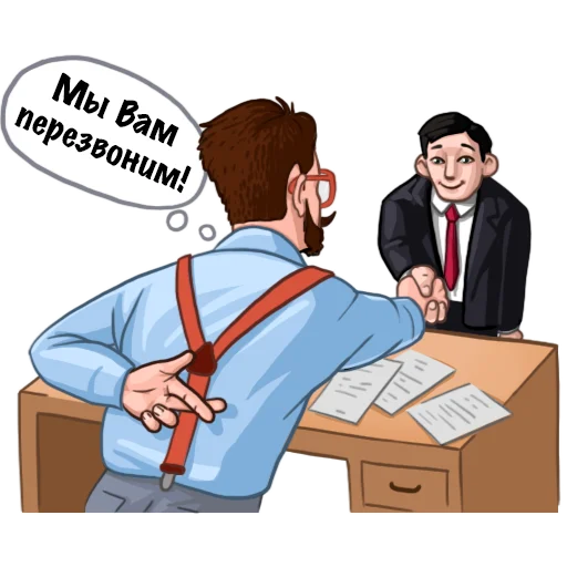 🤔 Стикер «Работа» для Telegram