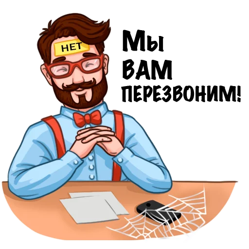 🤝 Стикер «Работа» для Telegram