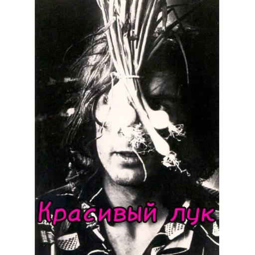 🧅 Стикер «Performance Artists Pack» для Telegram