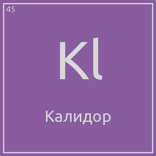 😄 Стикер «Periodic table» для Telegram