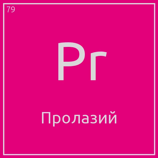 🤑 Стикер «Periodic table» для Telegram