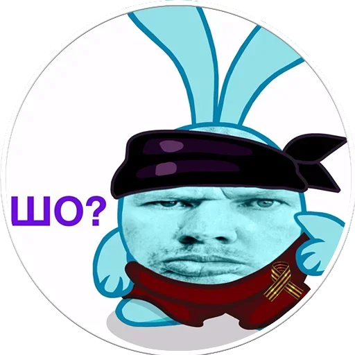 😙 Стикер «Период Полураспада Урана» для Telegram