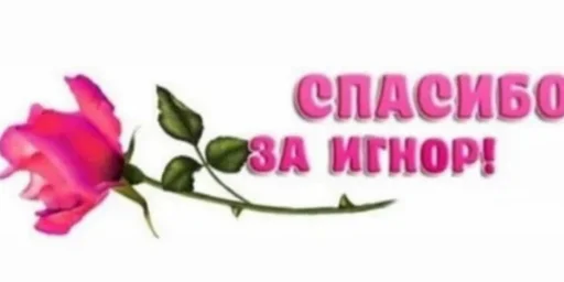 🎀 Стикер «periodt(achilova)mood!» для Telegram