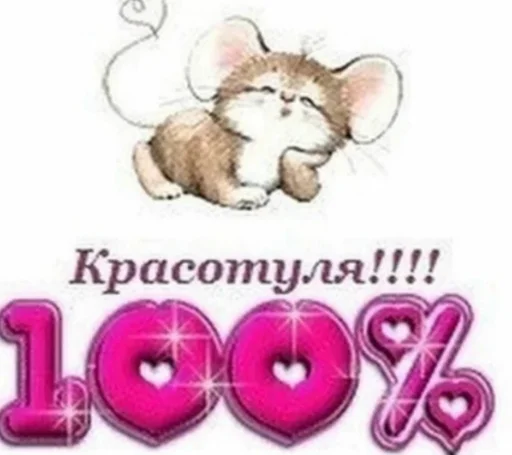 🎀 Стикер «periodt(achilova)mood!» для Telegram