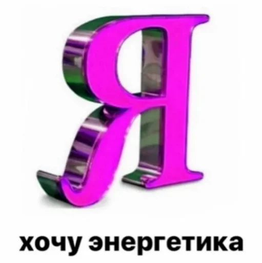 🎀 Стикер «periodt(achilova)mood!» для Telegram