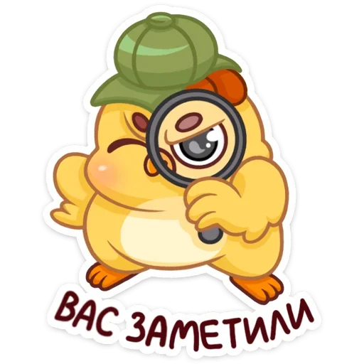 🔎 Стикер «Цыпа Пёрл» для Telegram
