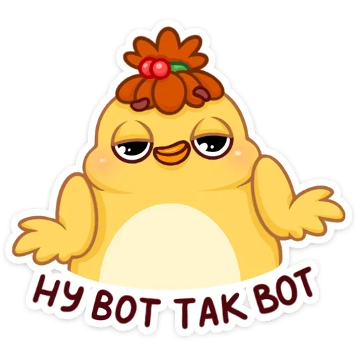 Стикерпак Цыпа Пёрл для Telegram