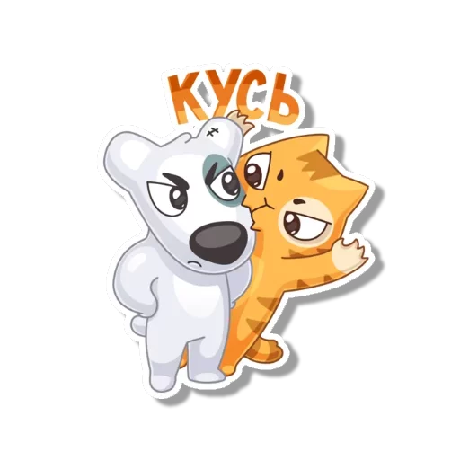 😈 Стикер «persik _the_cat» для Telegram