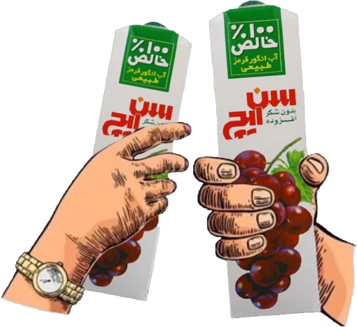 🍻 Стикер «Persian Cheers» для Telegram