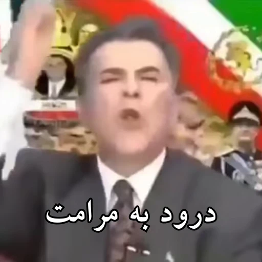 ❤️ Стикер «Persian memes» для Telegram