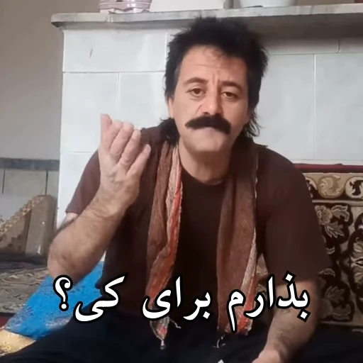 😎 Стикер «Persian memes» для Telegram