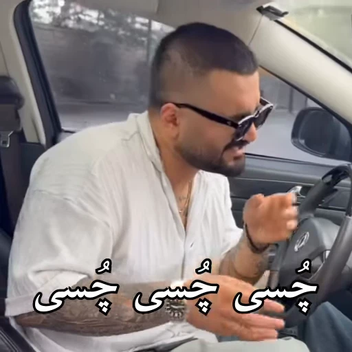 😎 Стикер «Persian memes» для Telegram