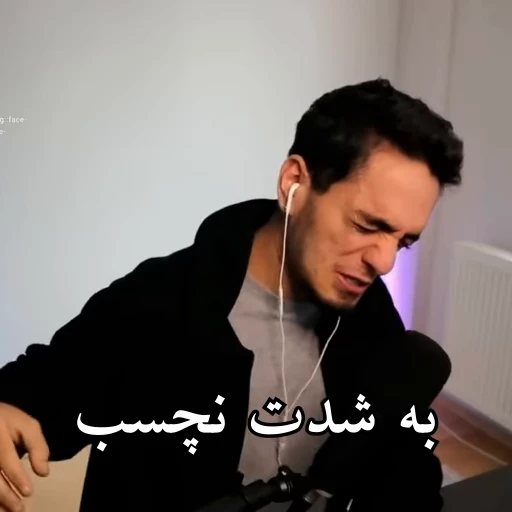 🤢 Стикер «Persian memes» для Telegram