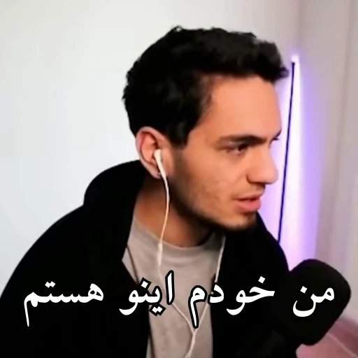 👍 Стикер «Persian memes» для Telegram